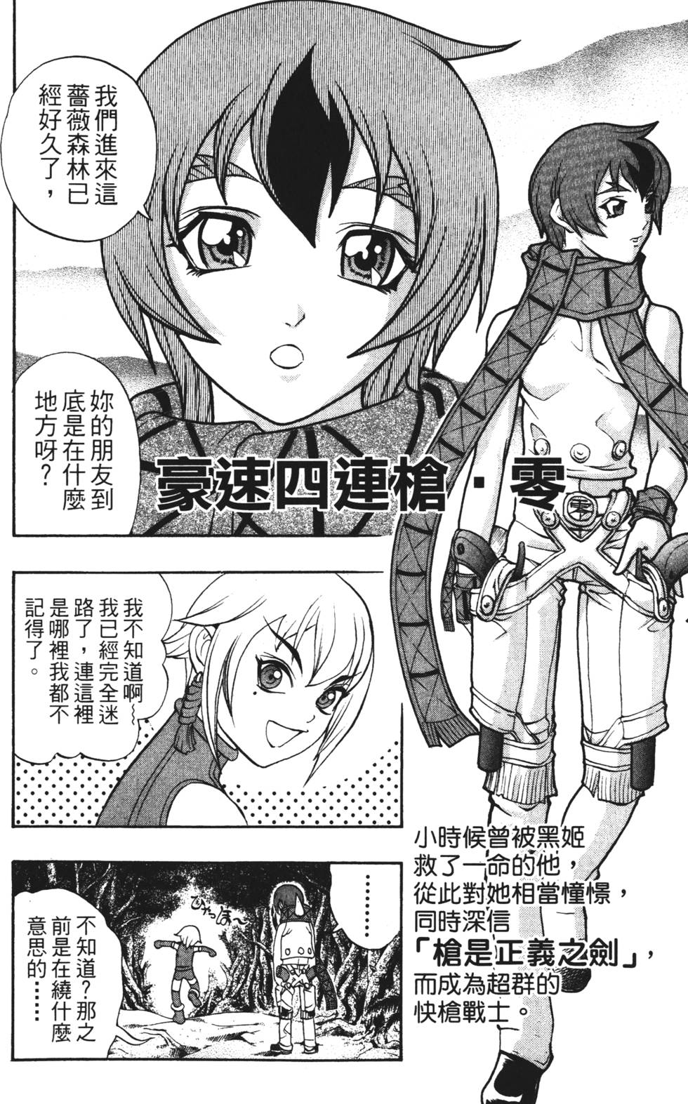 第56页