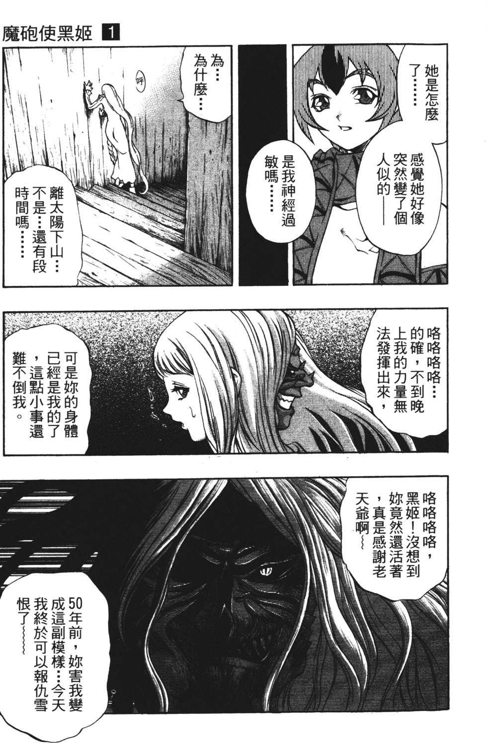 第77页