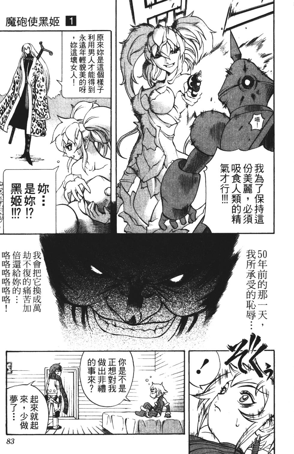 第79页
