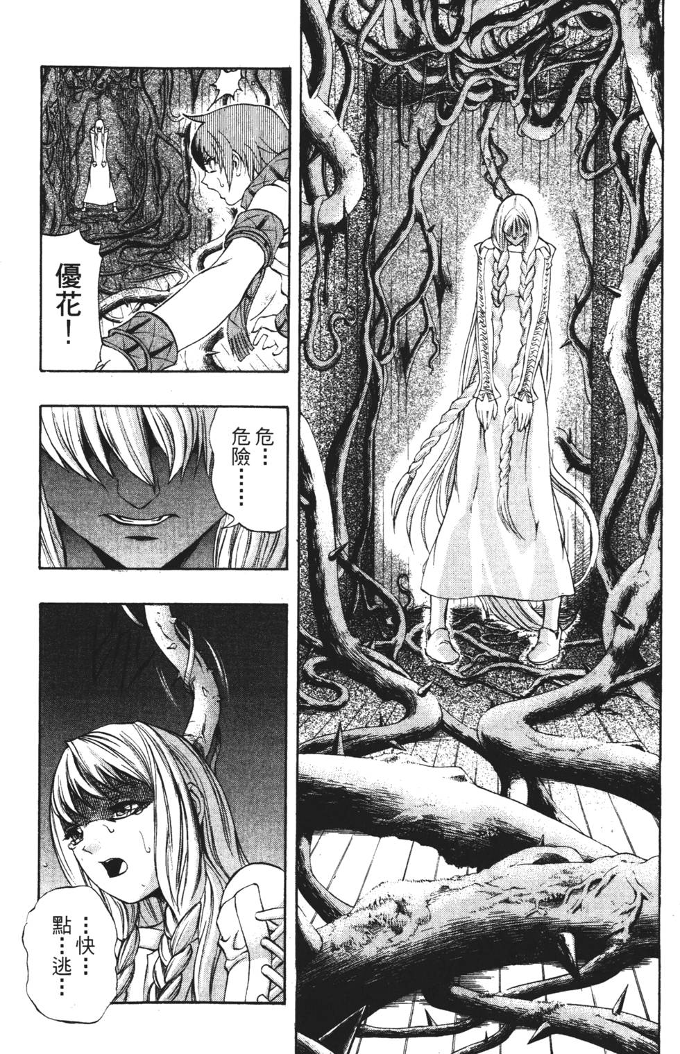 第82页