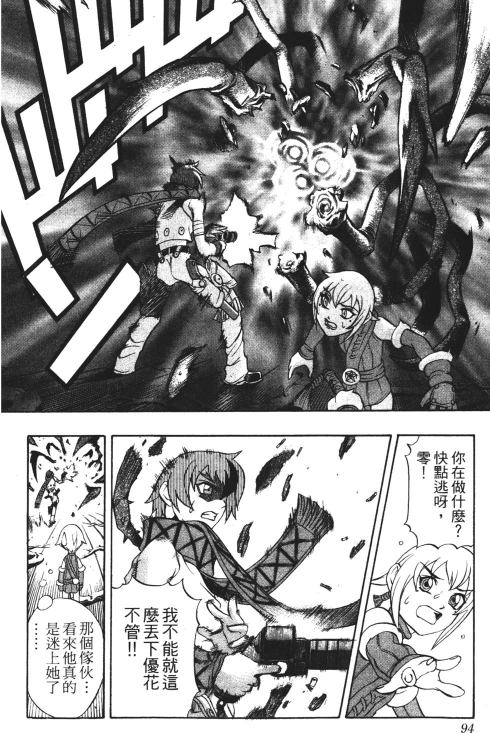 第90页