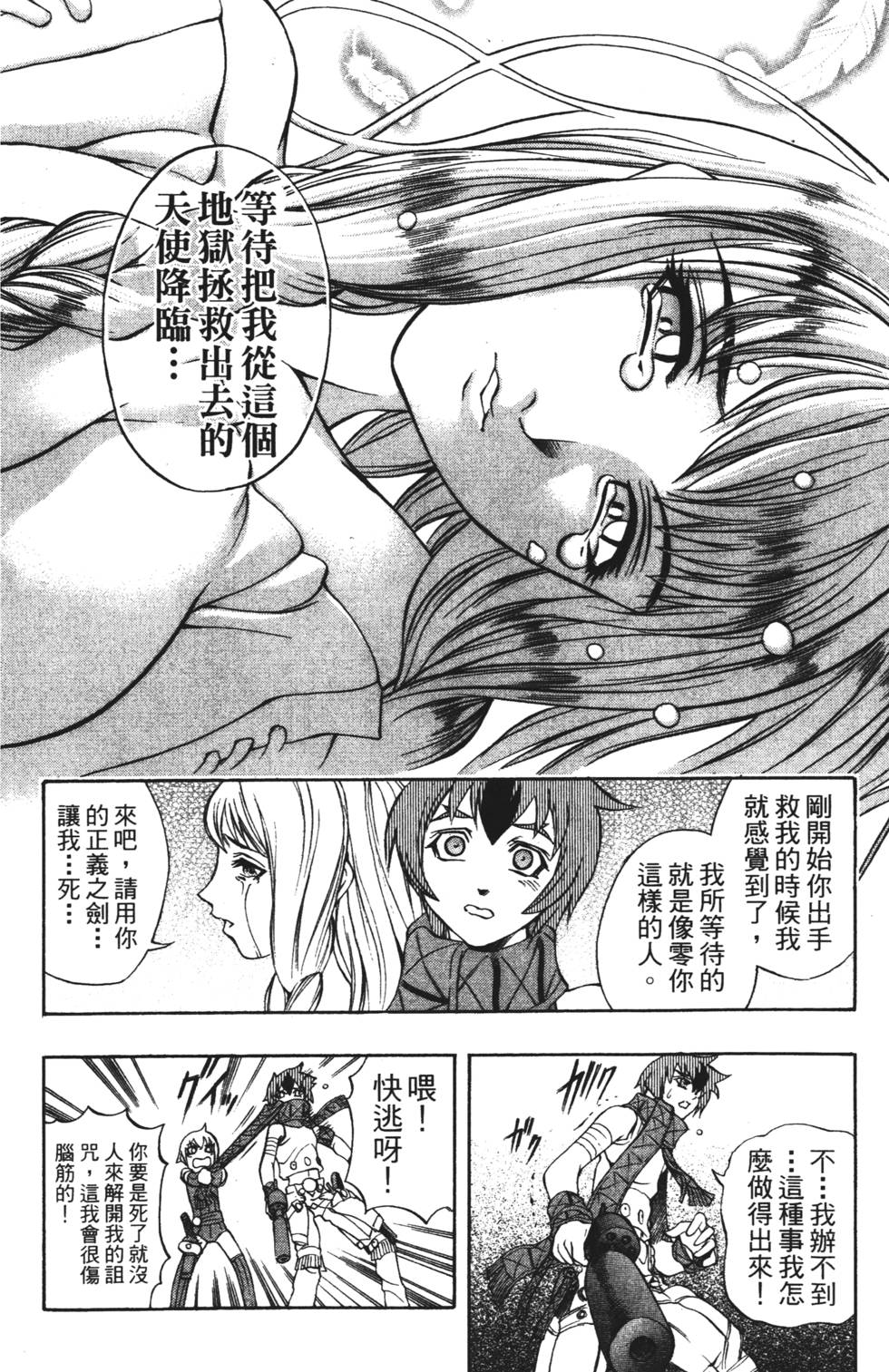 第92页