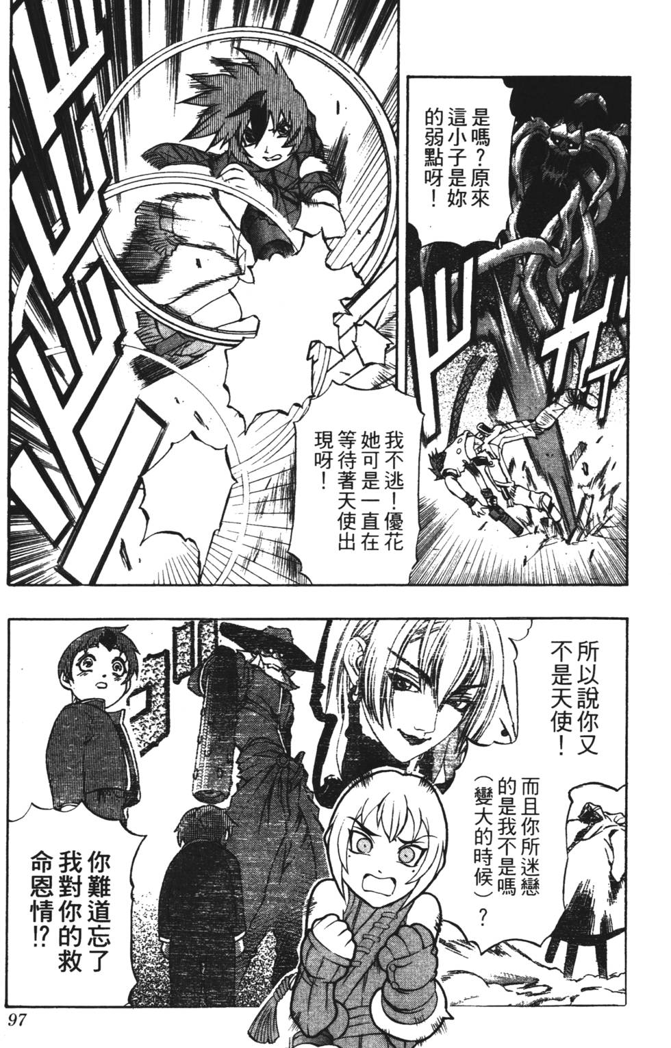 第93页
