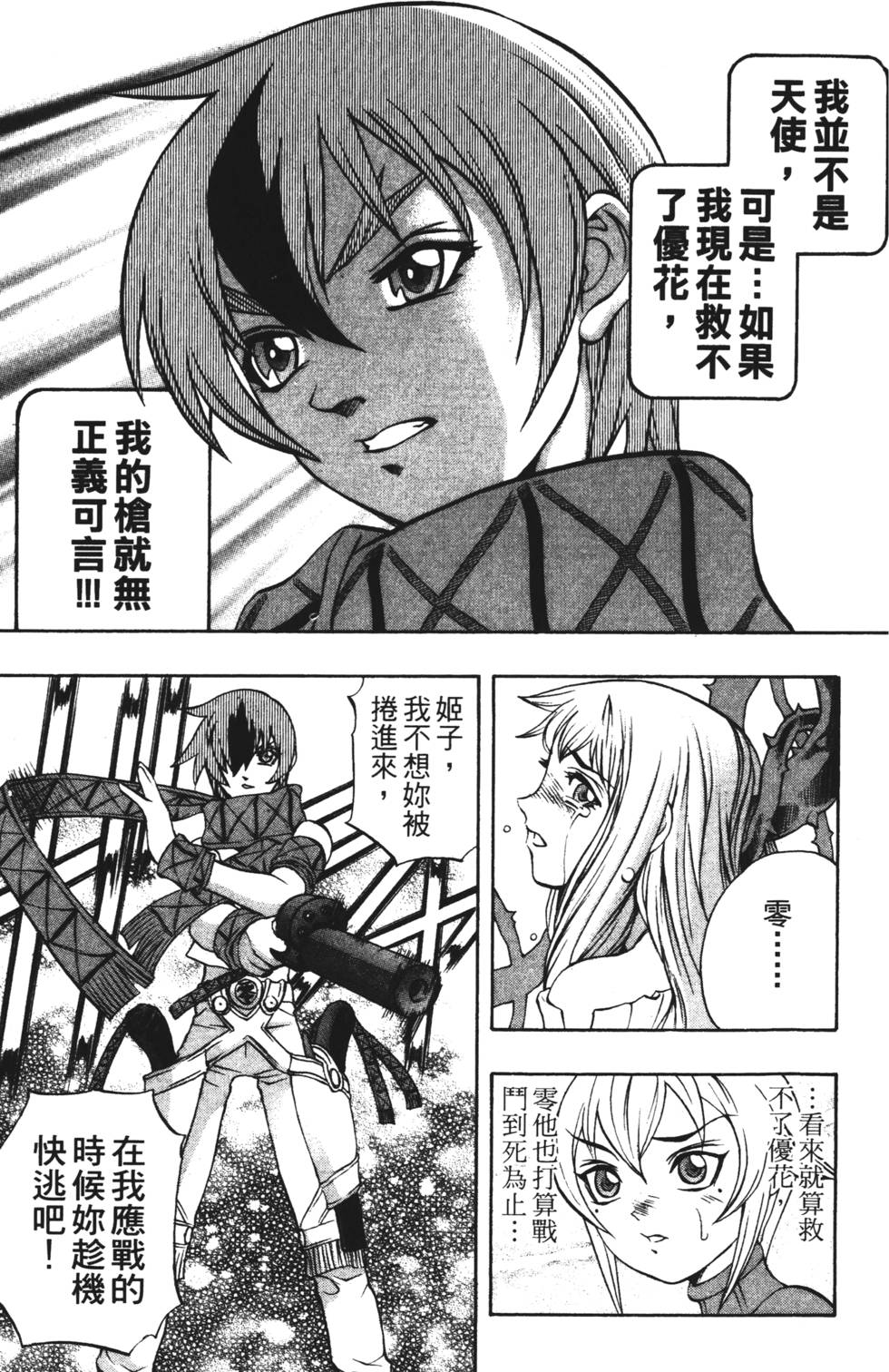 第95页