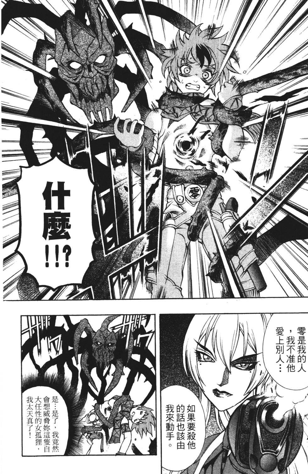 第100页