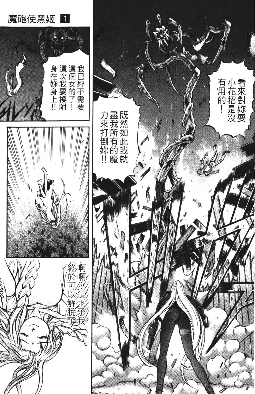 第101页
