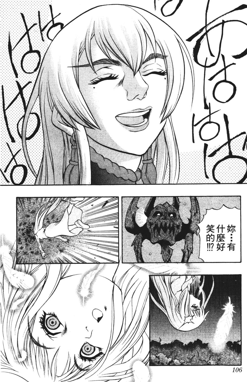第102页