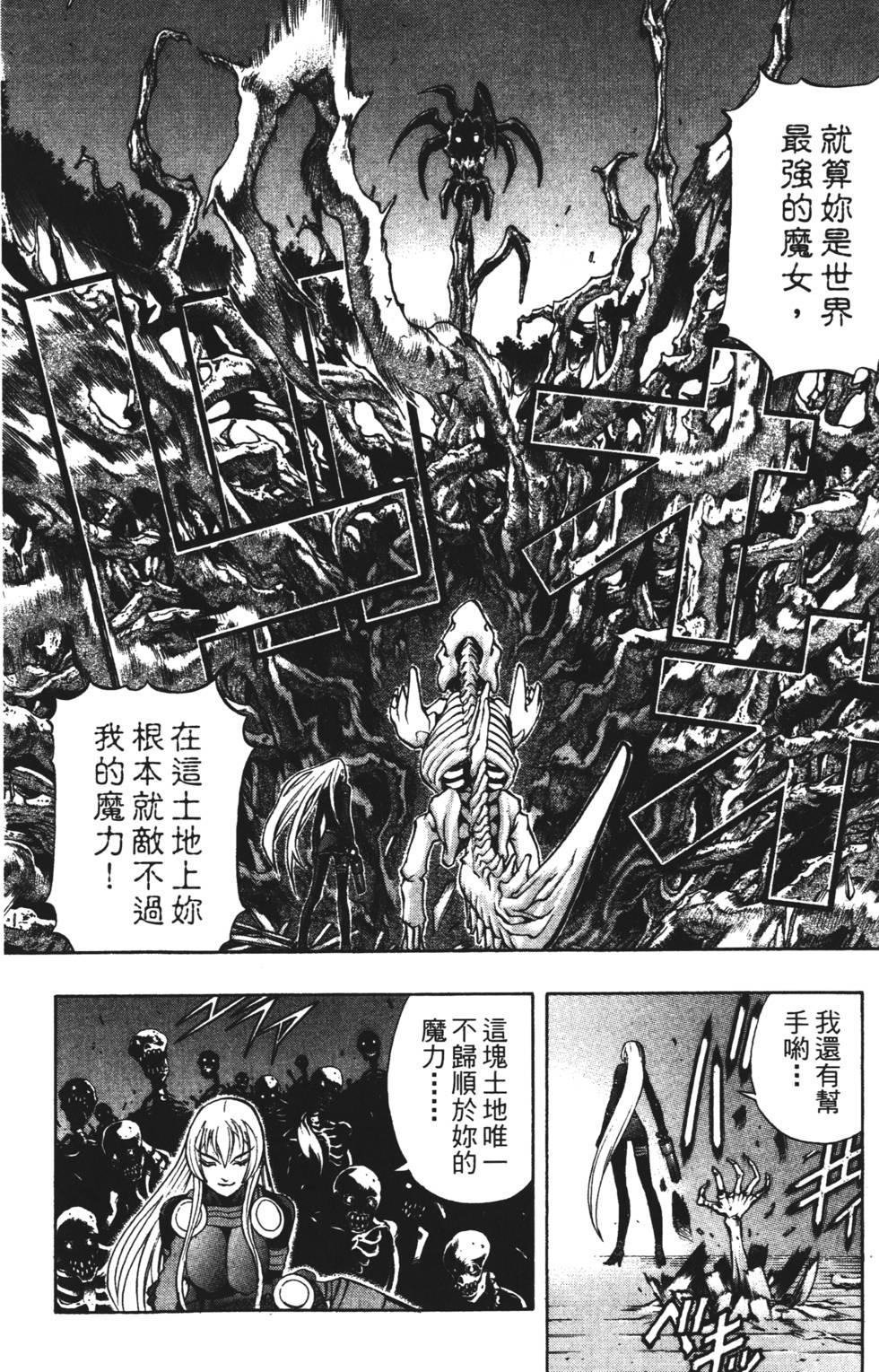 第106页