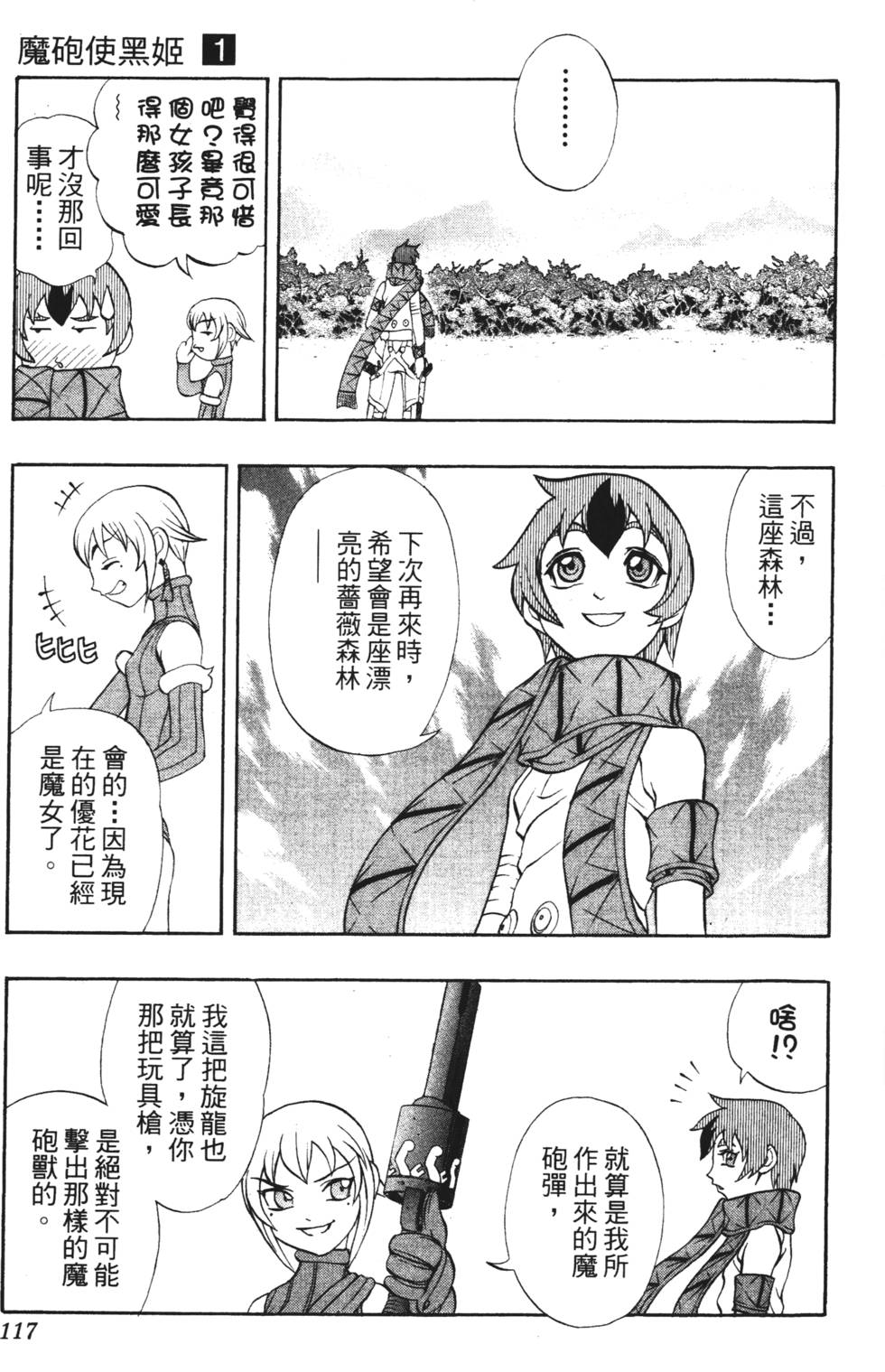 第113页
