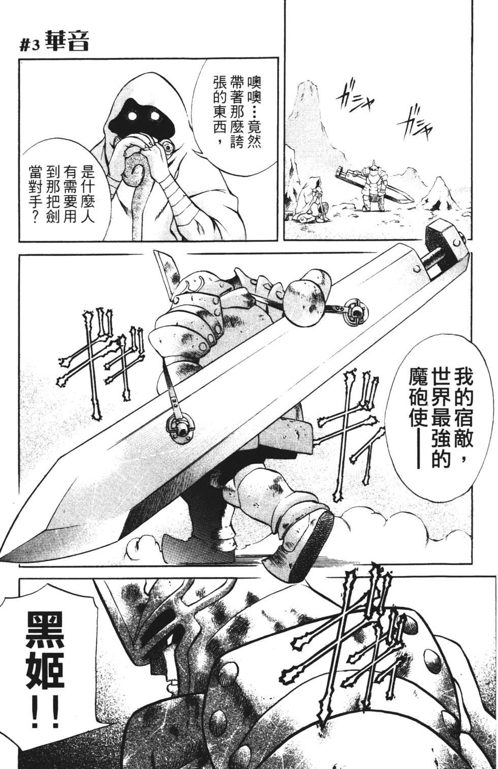 第117页