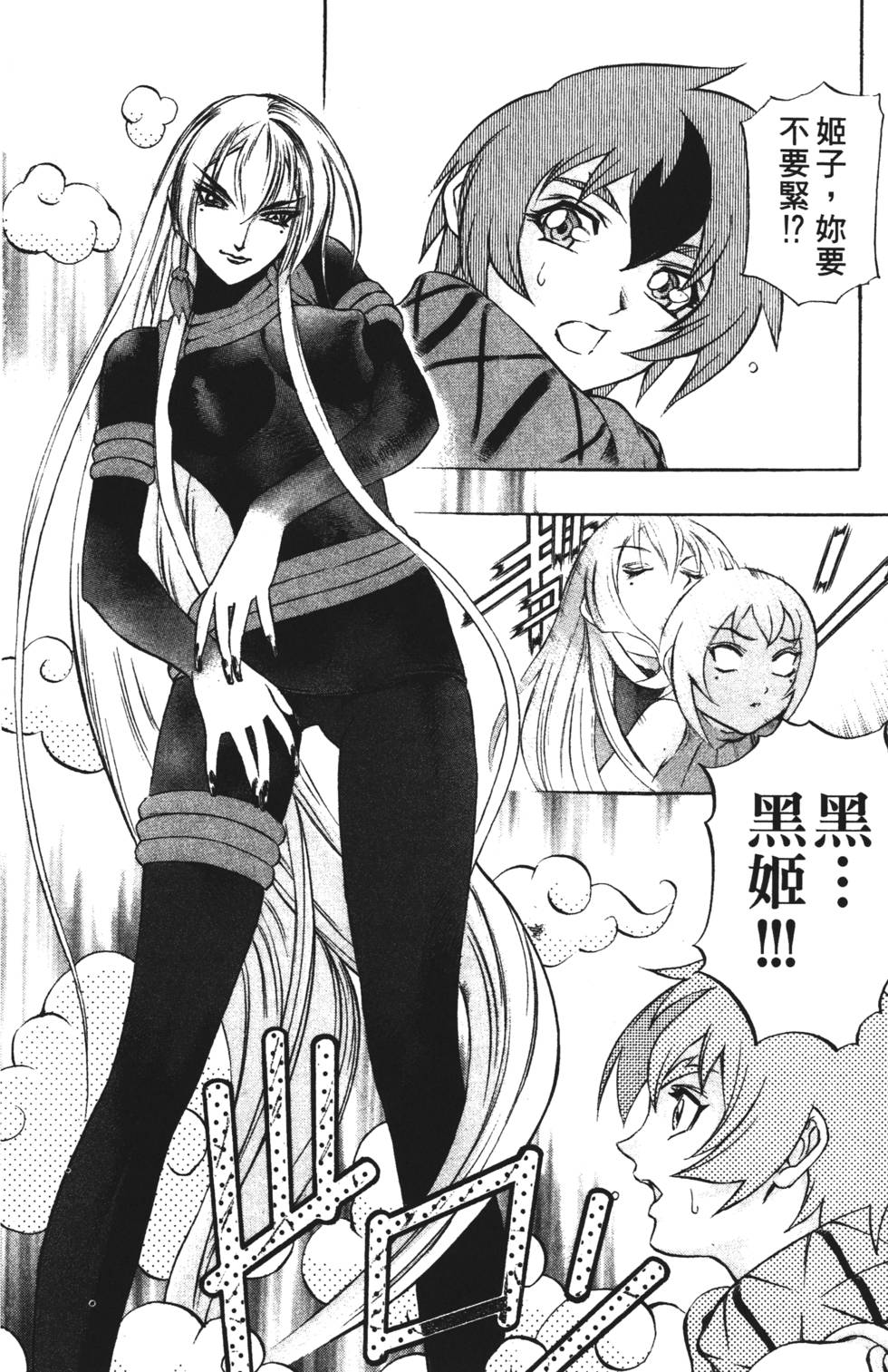 第120页