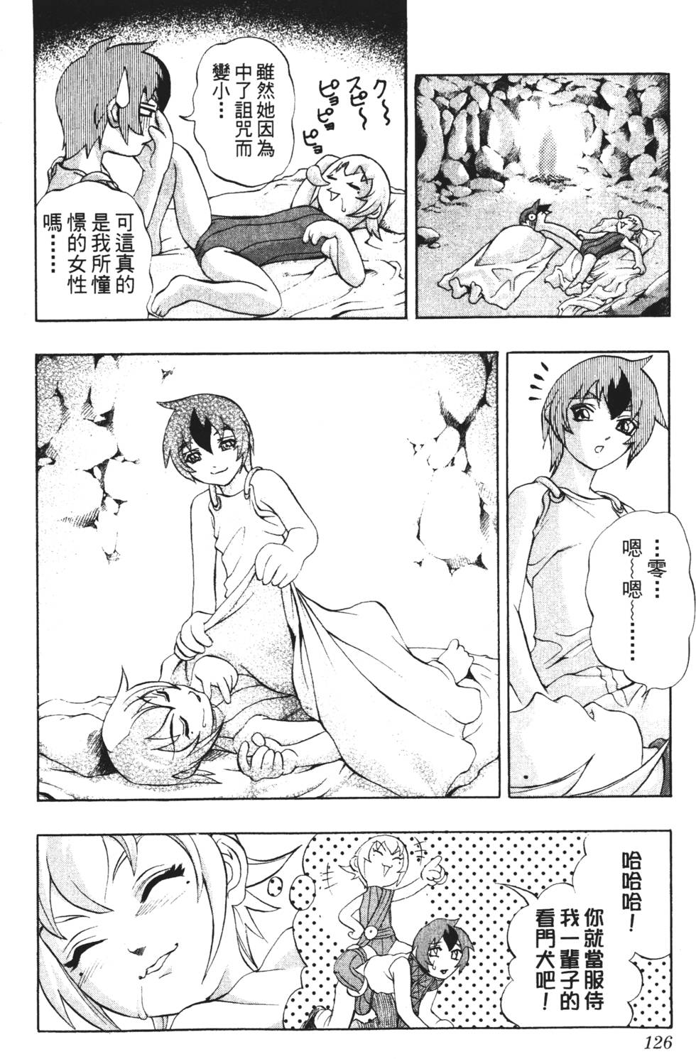 第122页