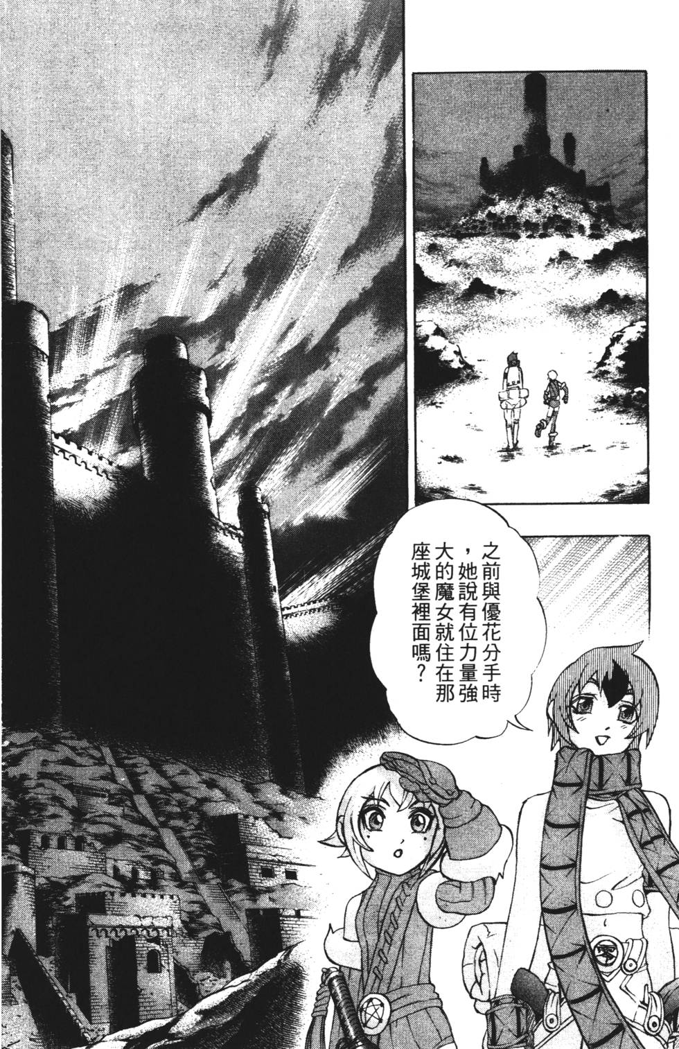 第124页