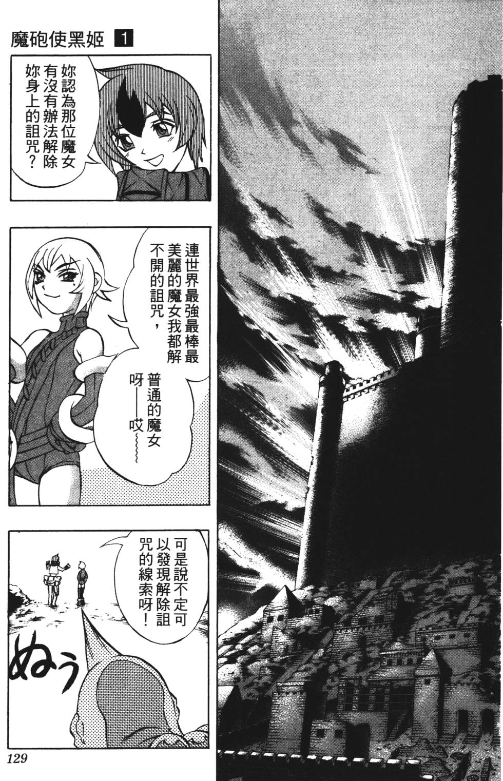 第125页