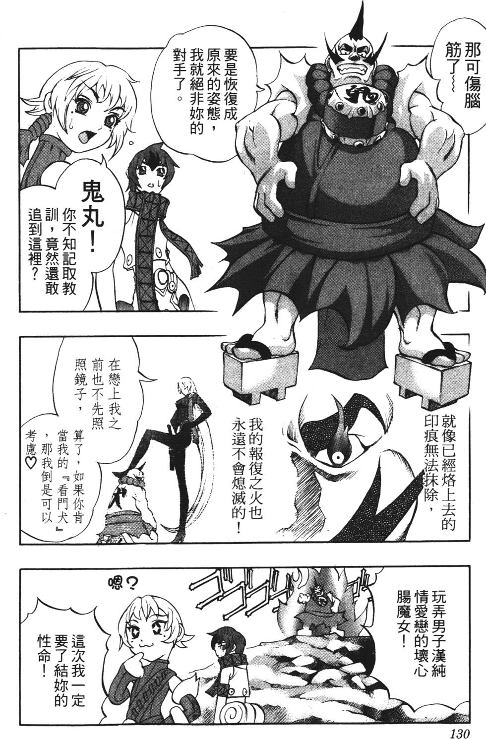 第126页
