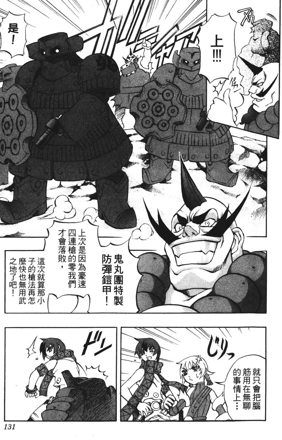 第127页
