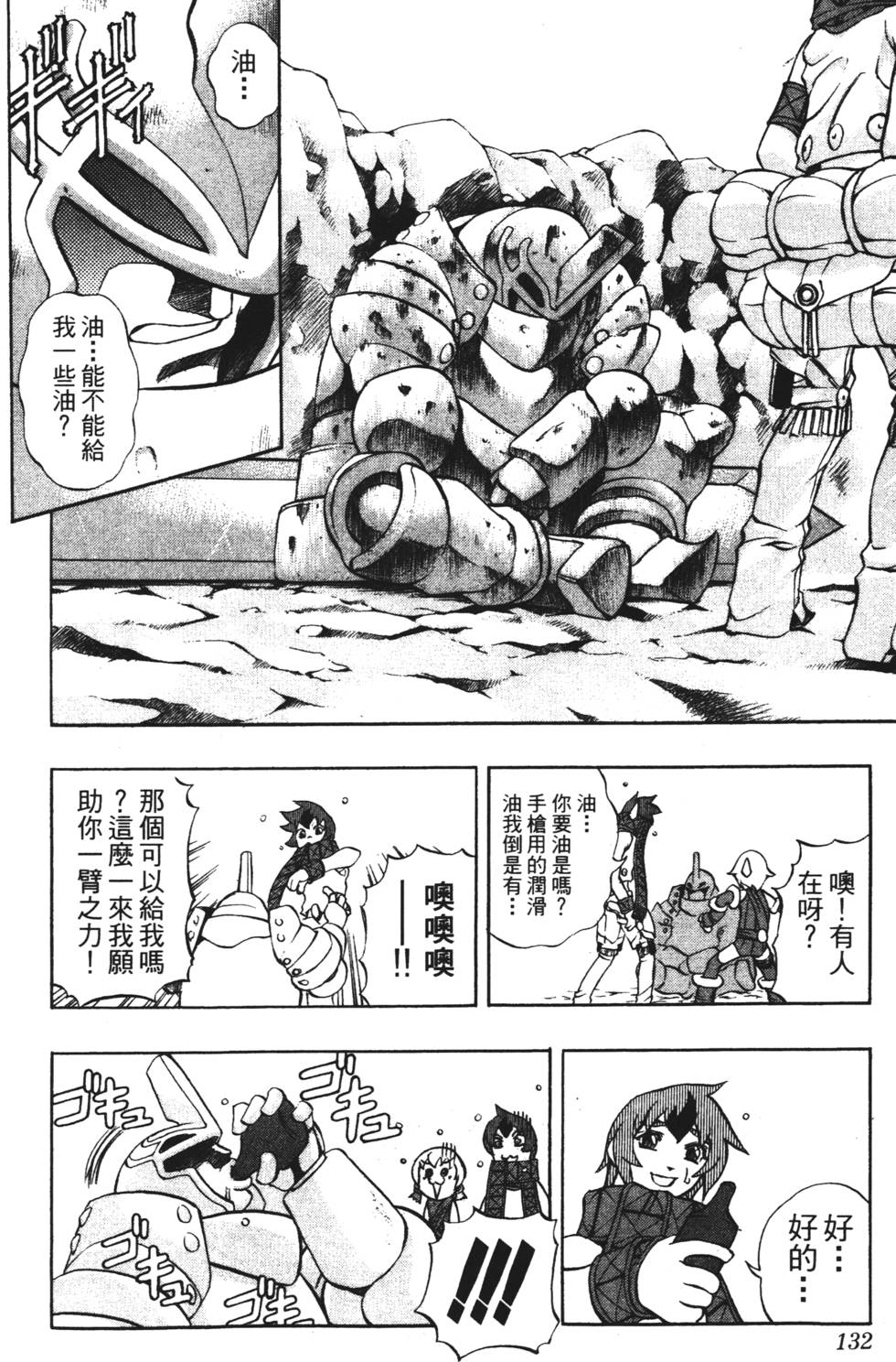 第128页