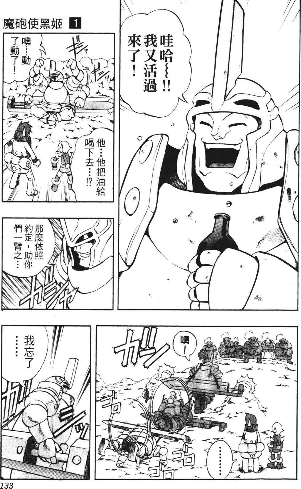 第129页