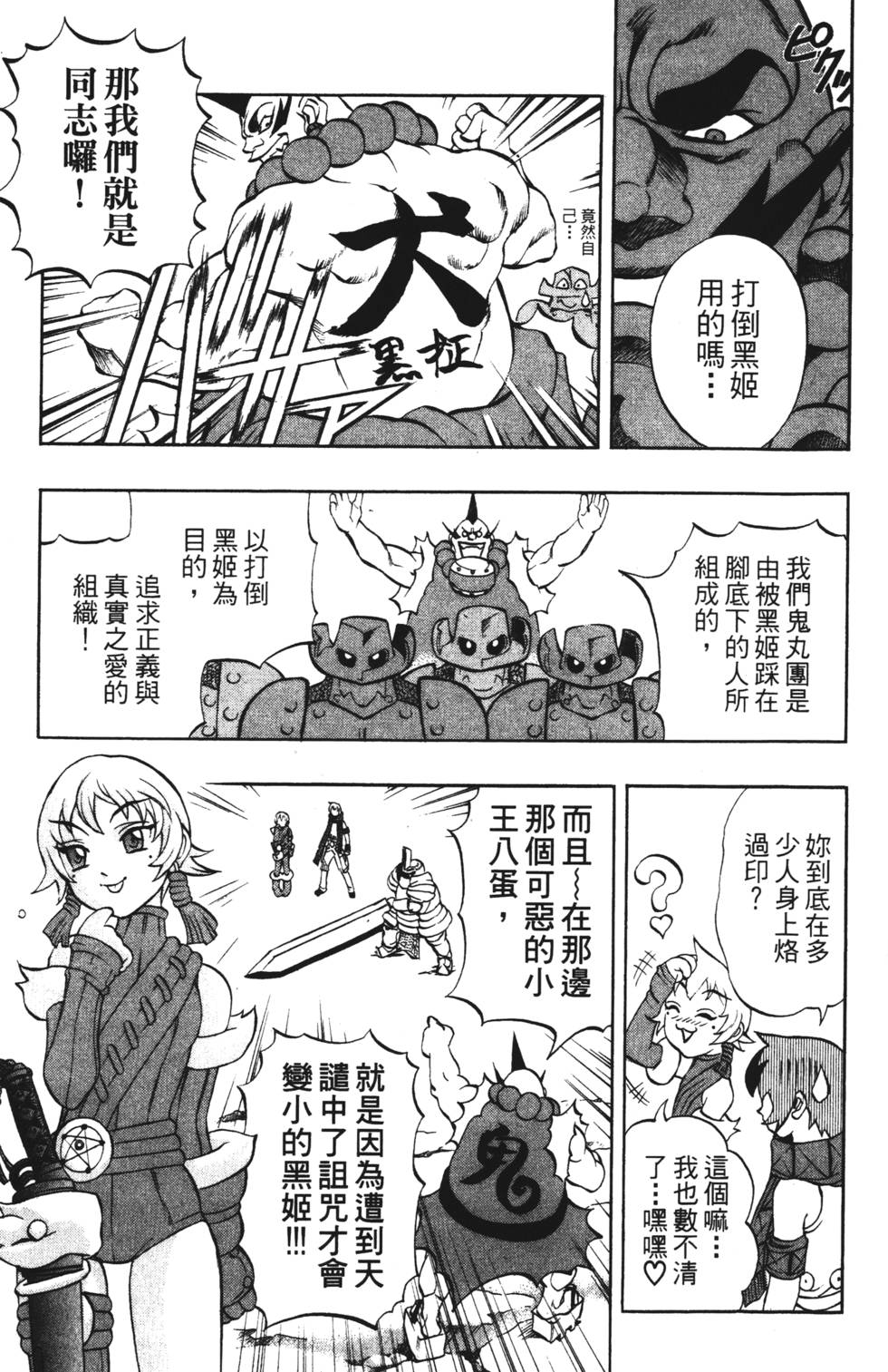 第131页