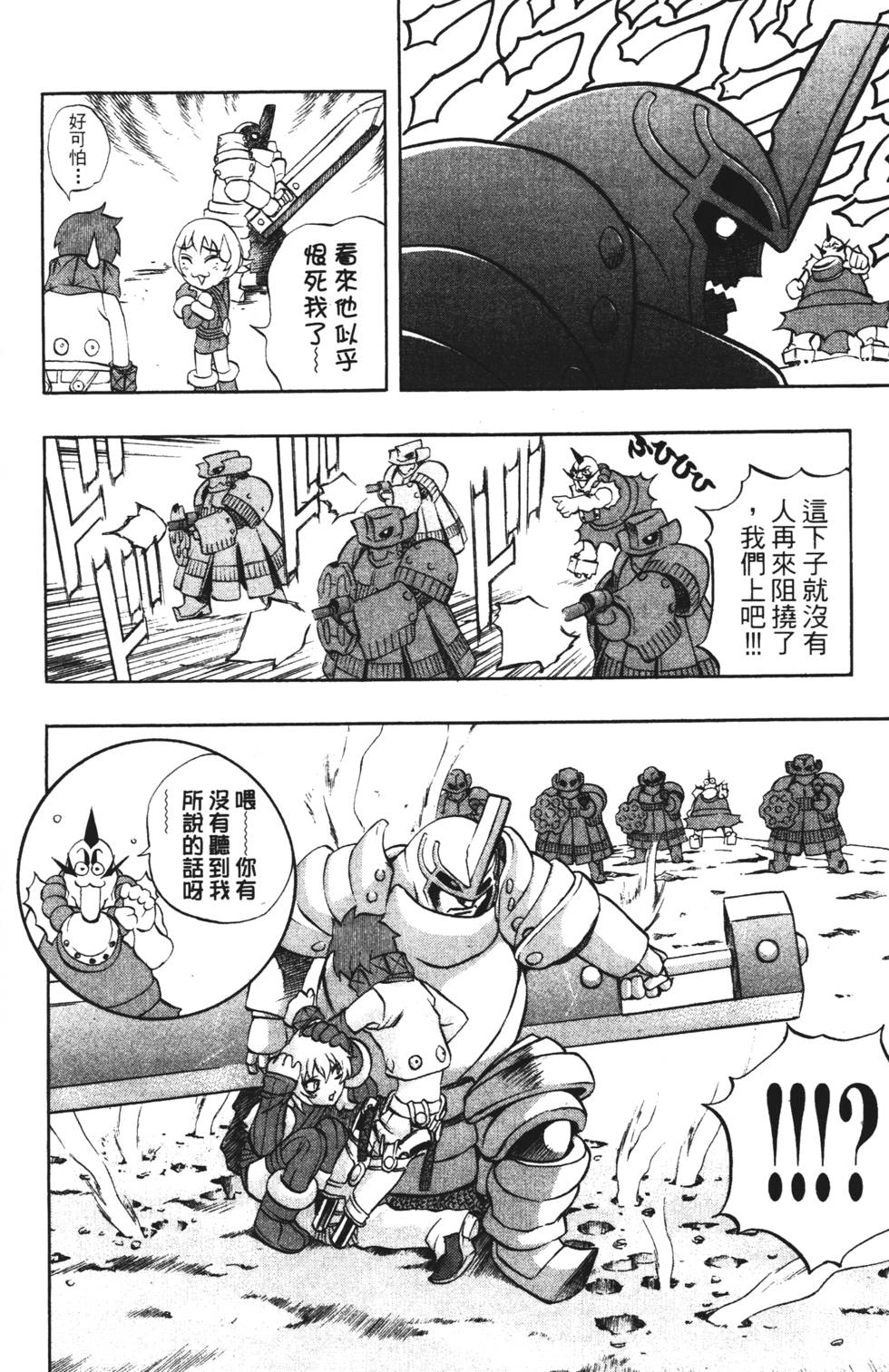 第132页