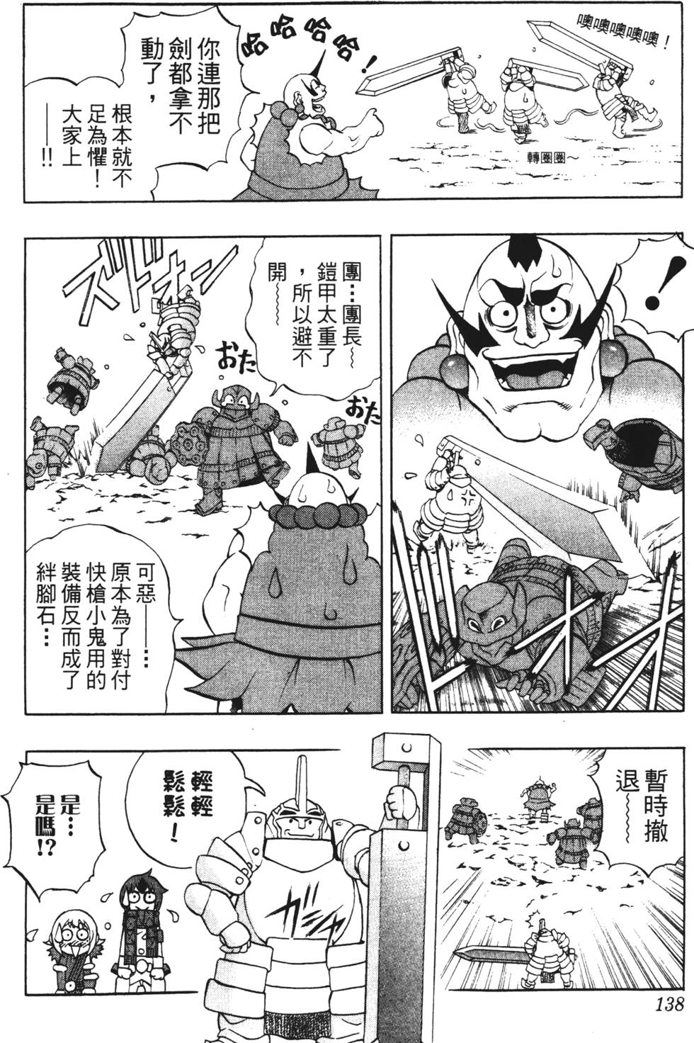 第134页