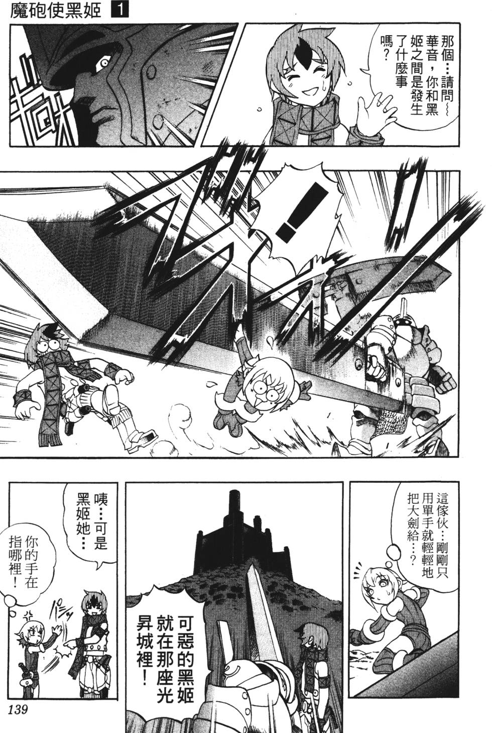 第135页
