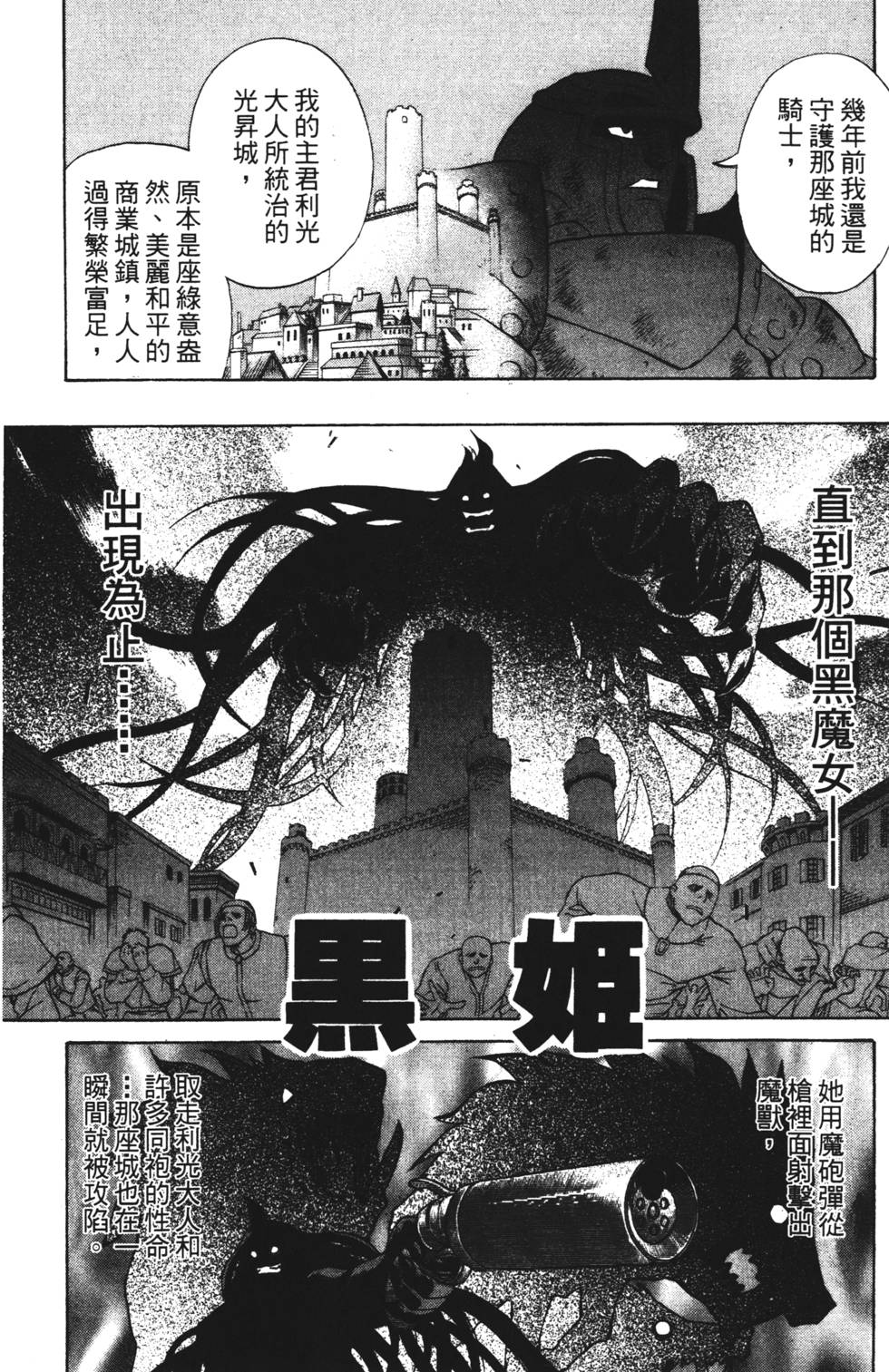 第136页