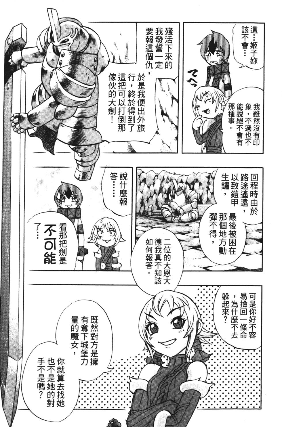 第137页