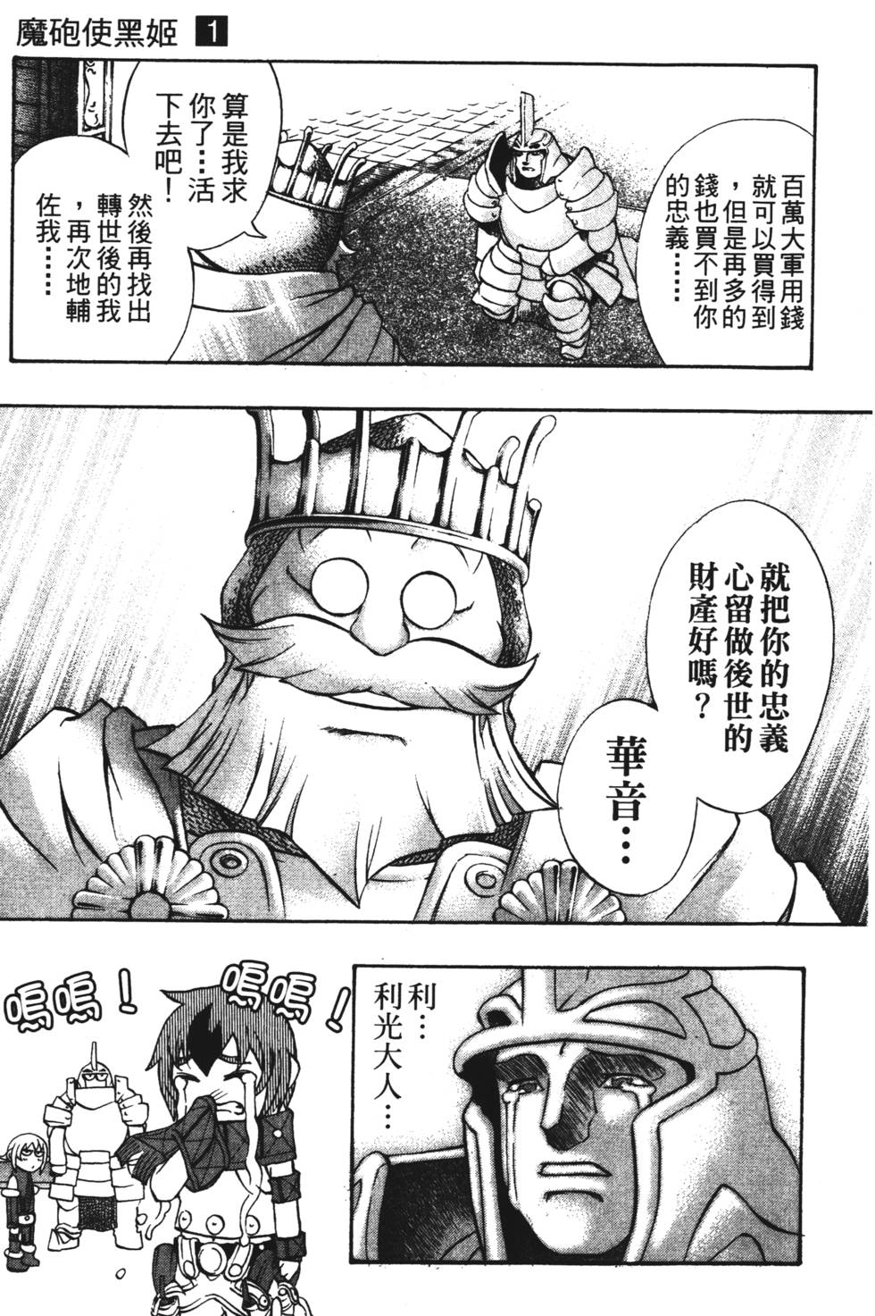 第139页