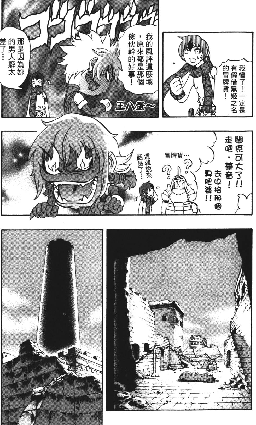 第141页