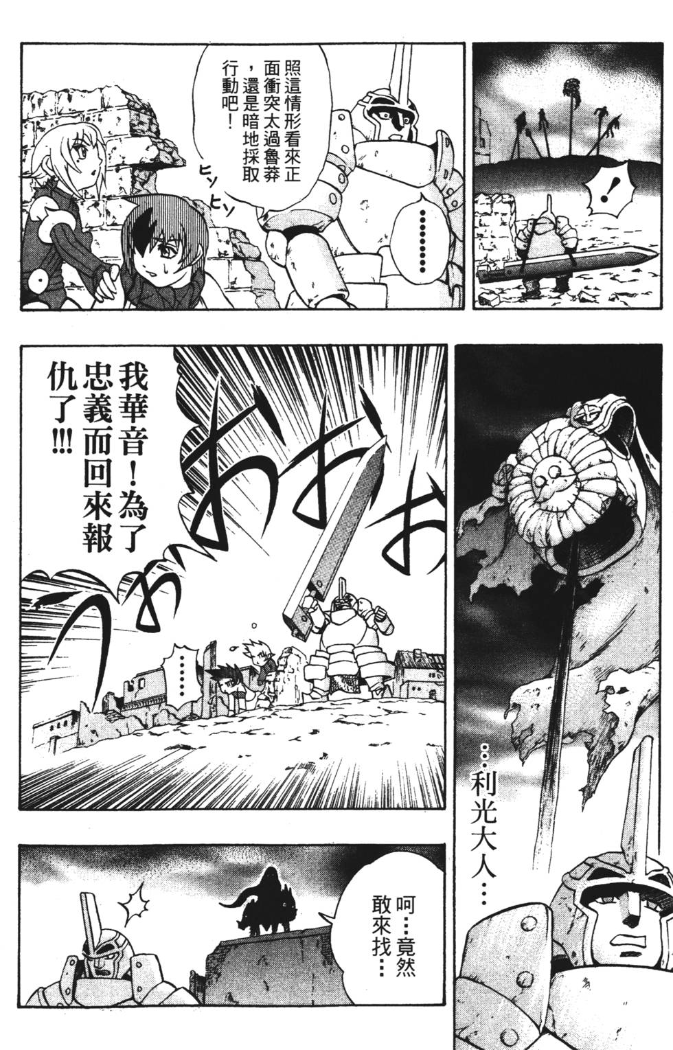 第142页