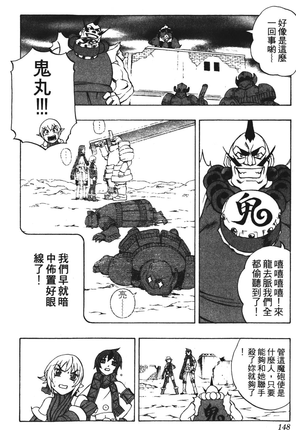 第144页