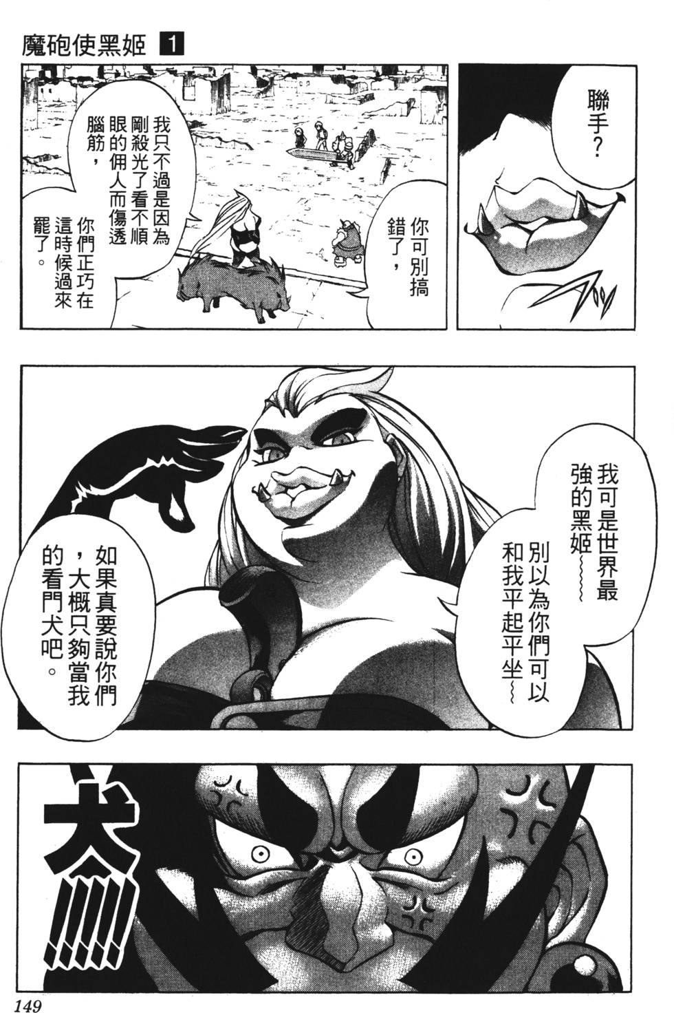 第145页