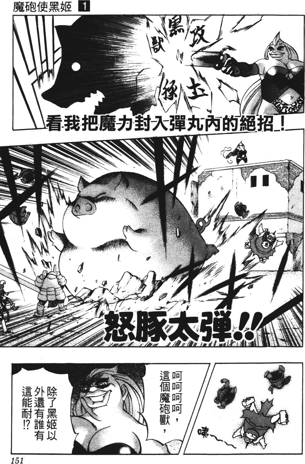 第147页