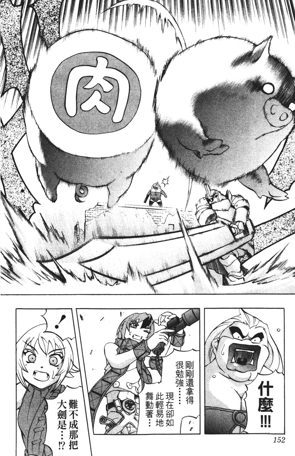 第148页