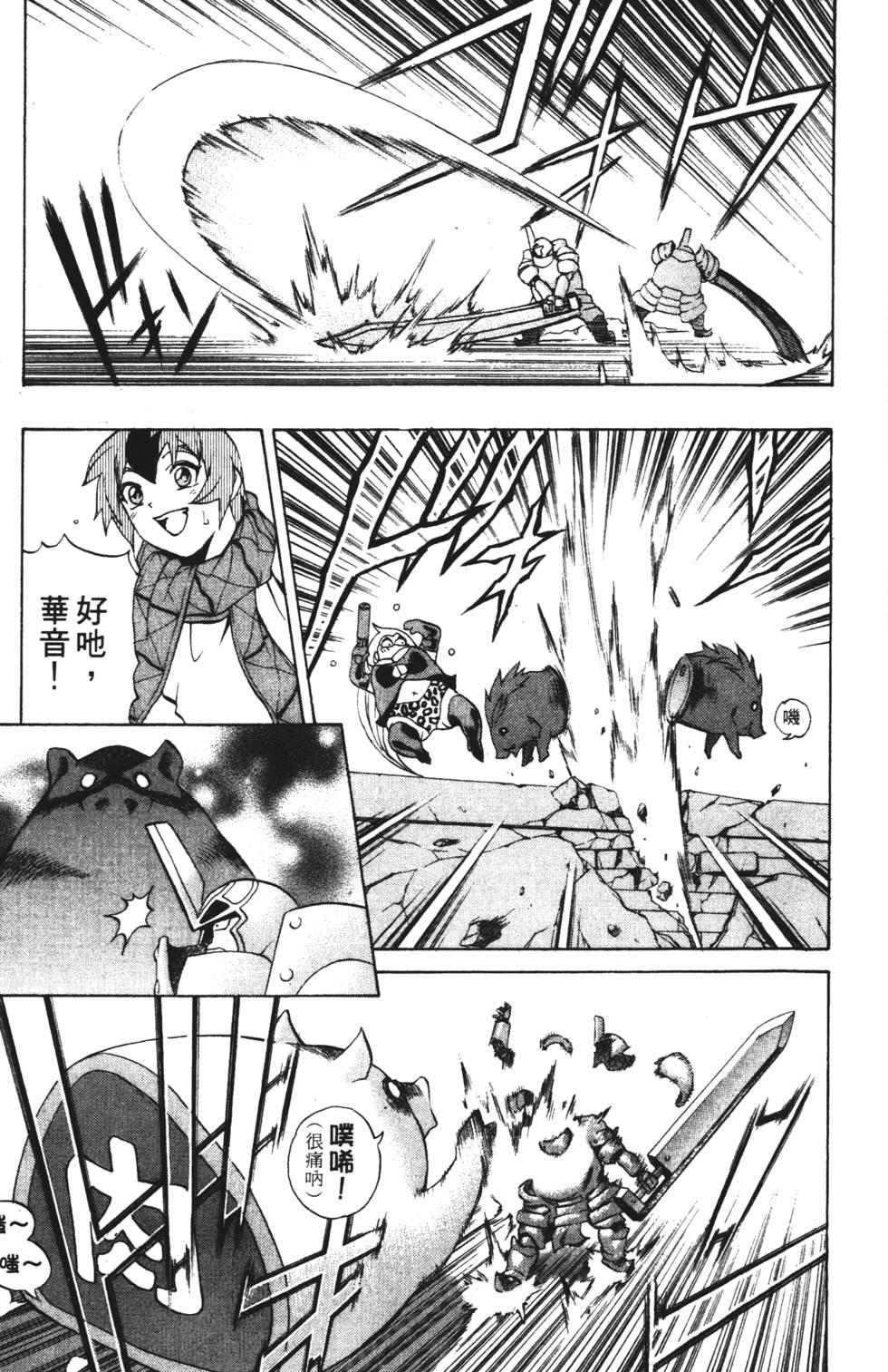第149页