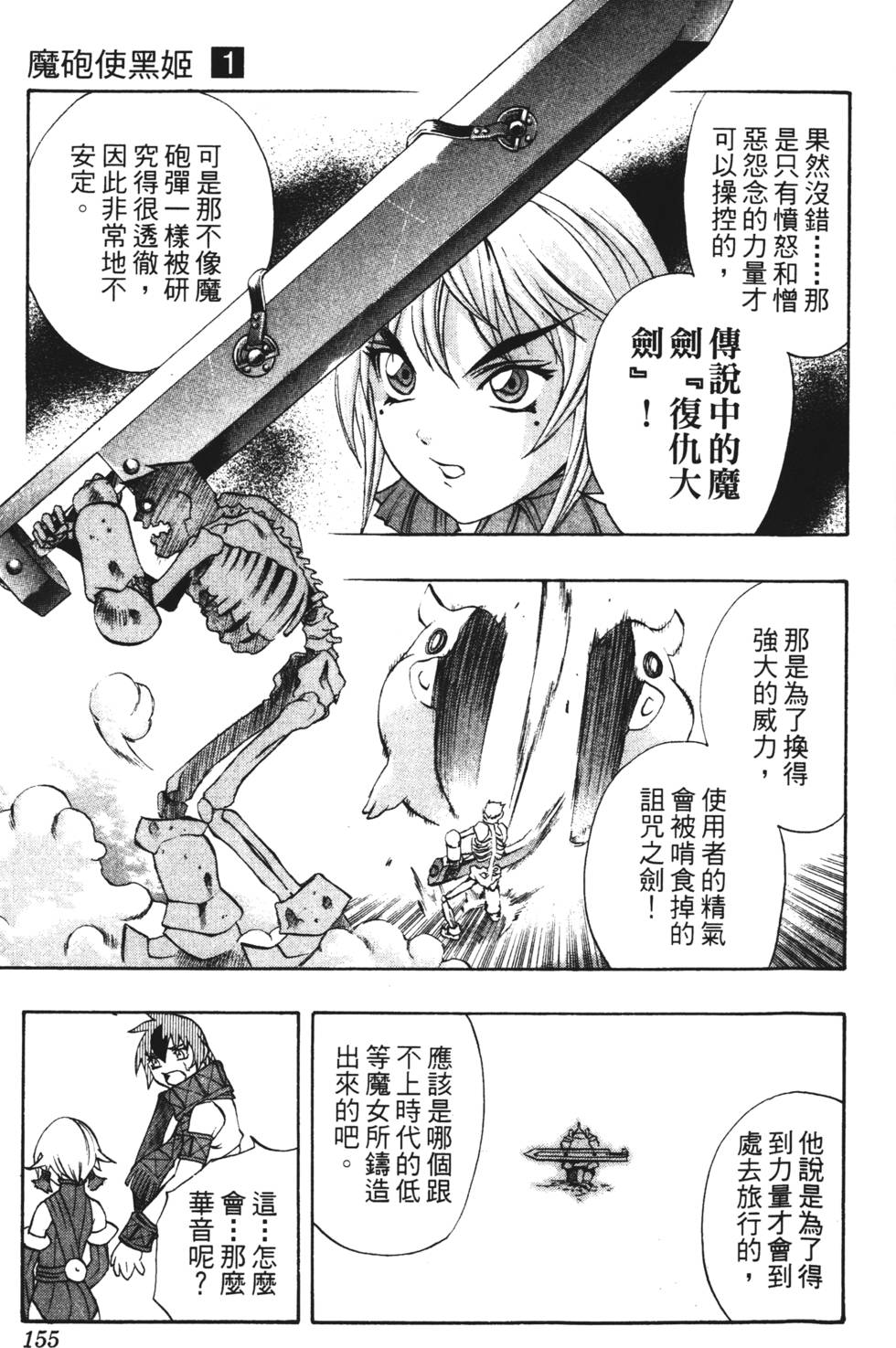 第151页
