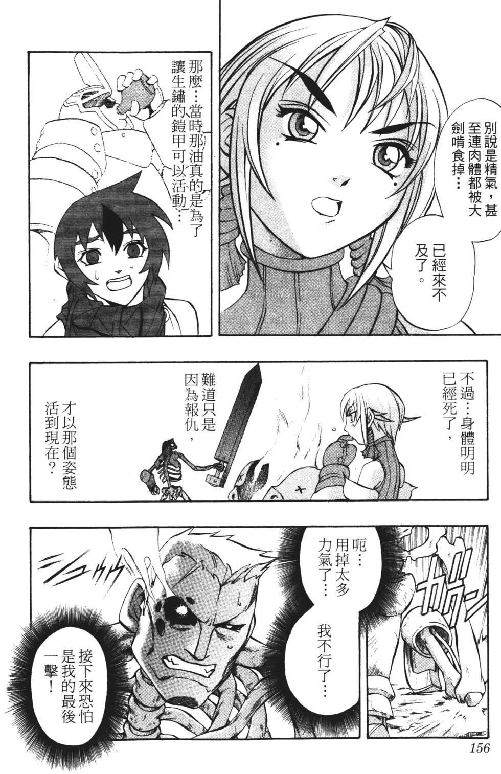 第152页