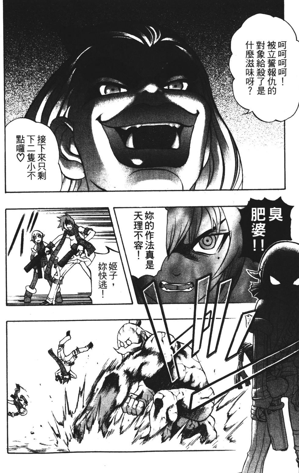 第156页