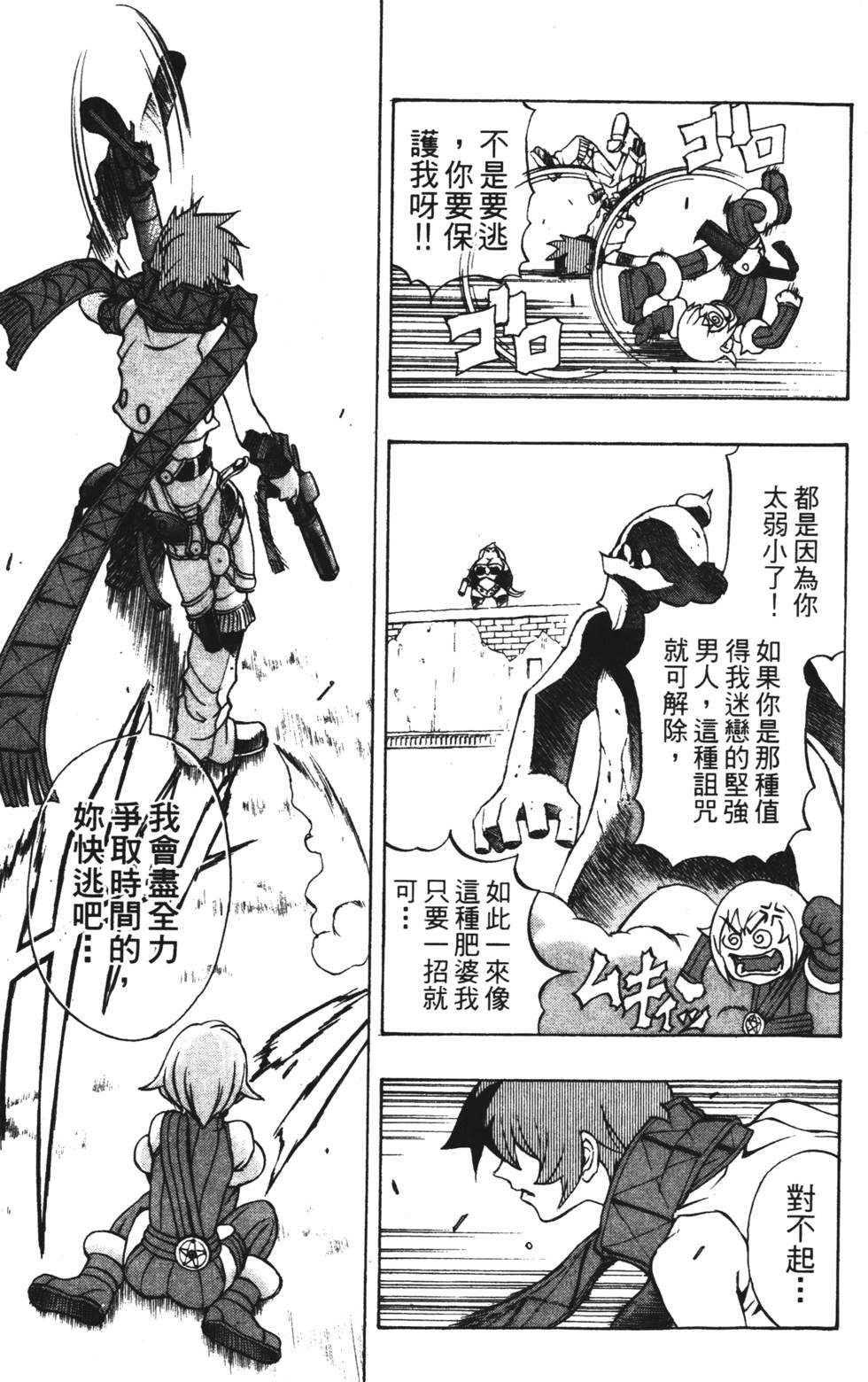 第157页