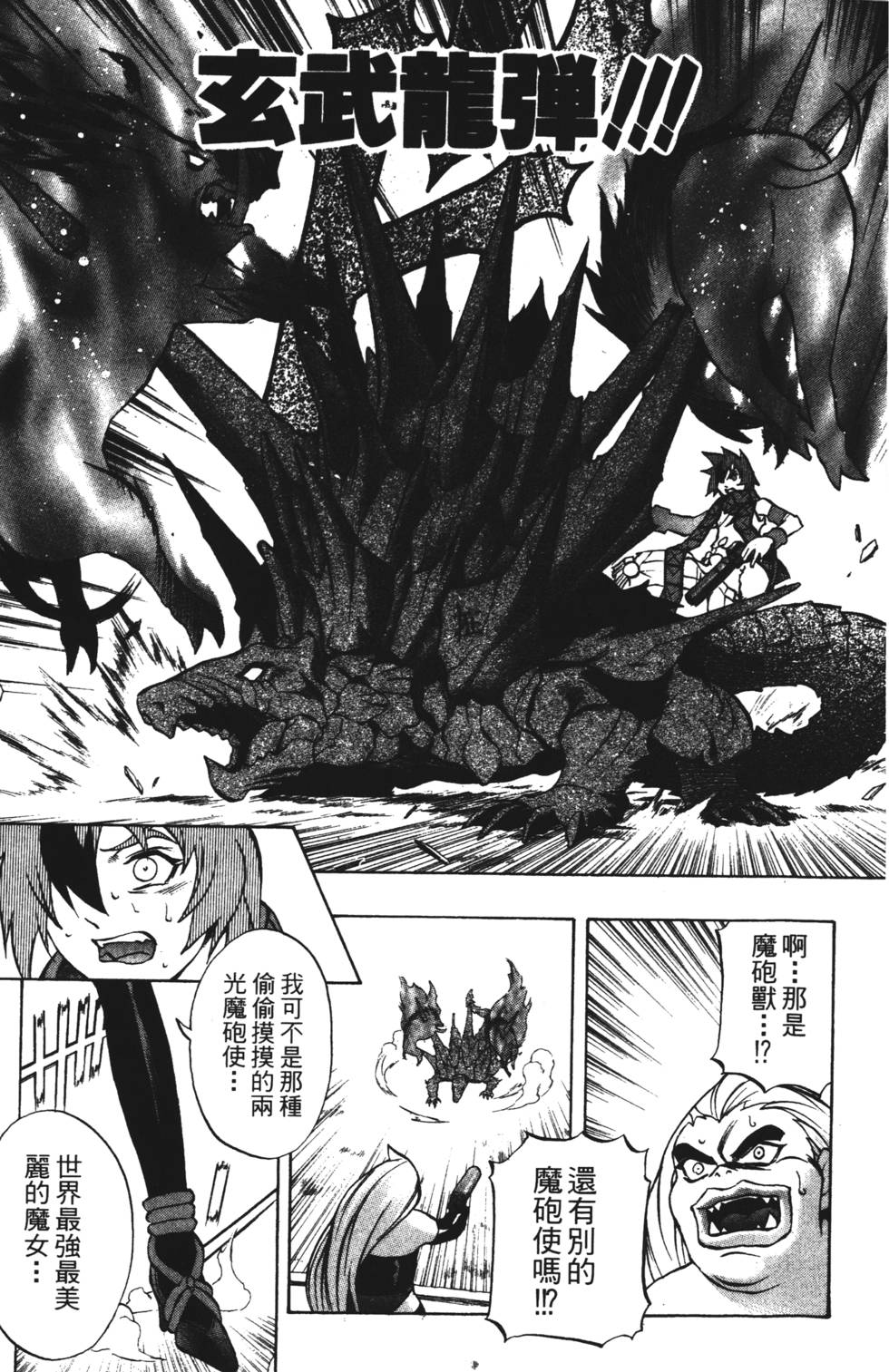第159页
