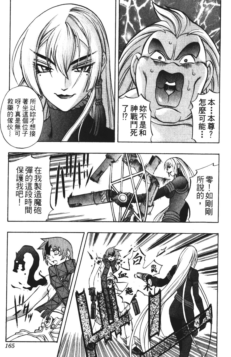 第161页