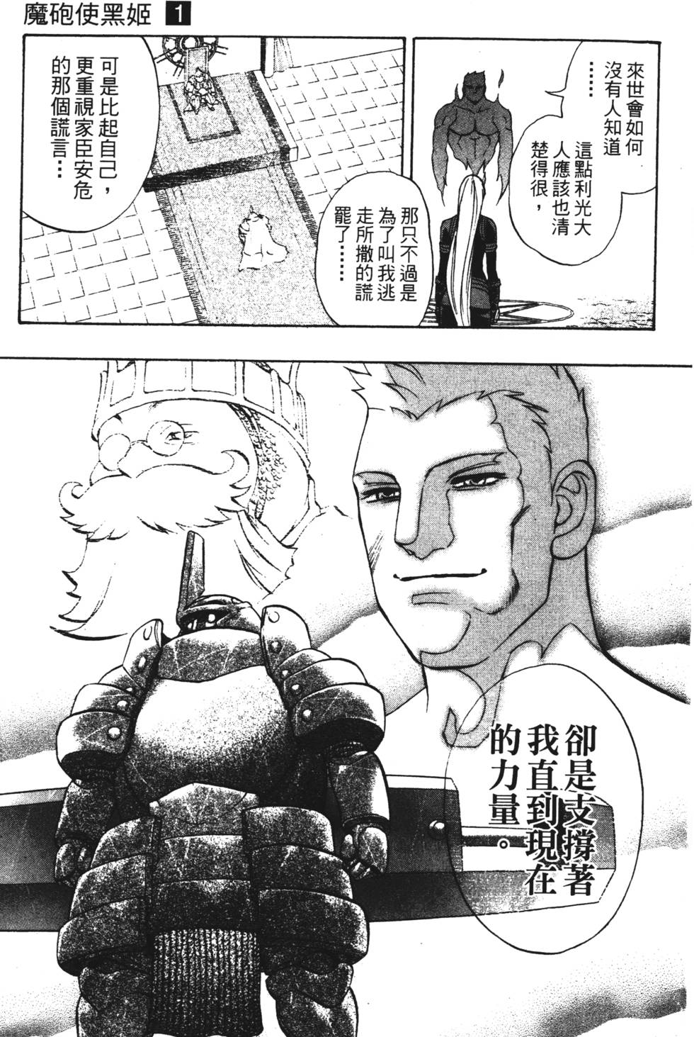 第165页