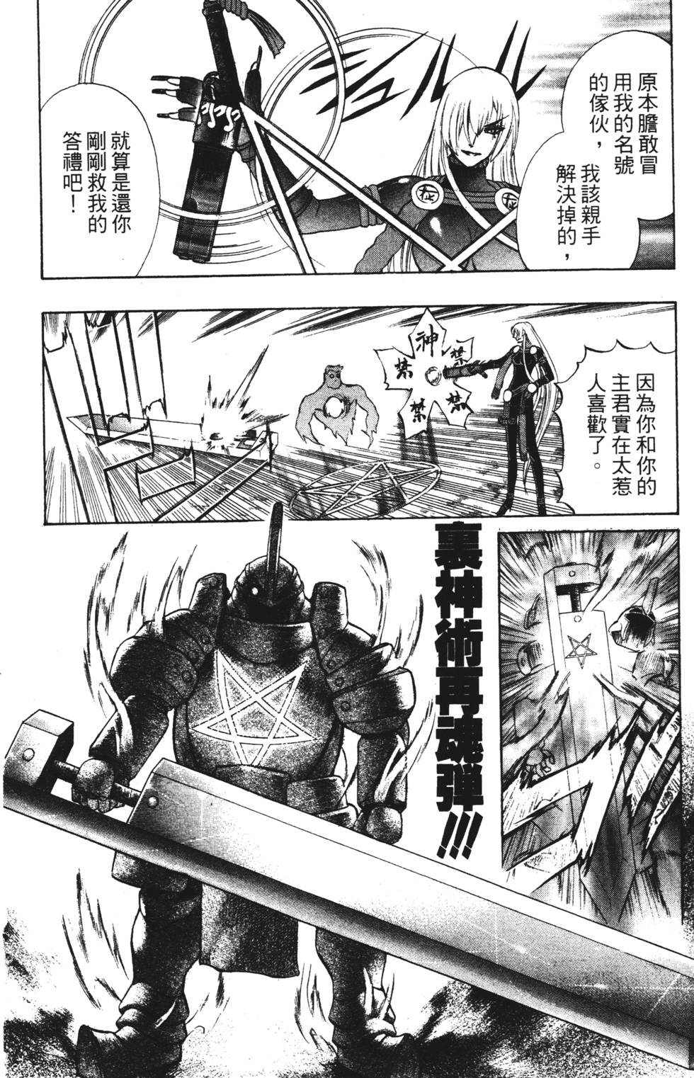 第166页