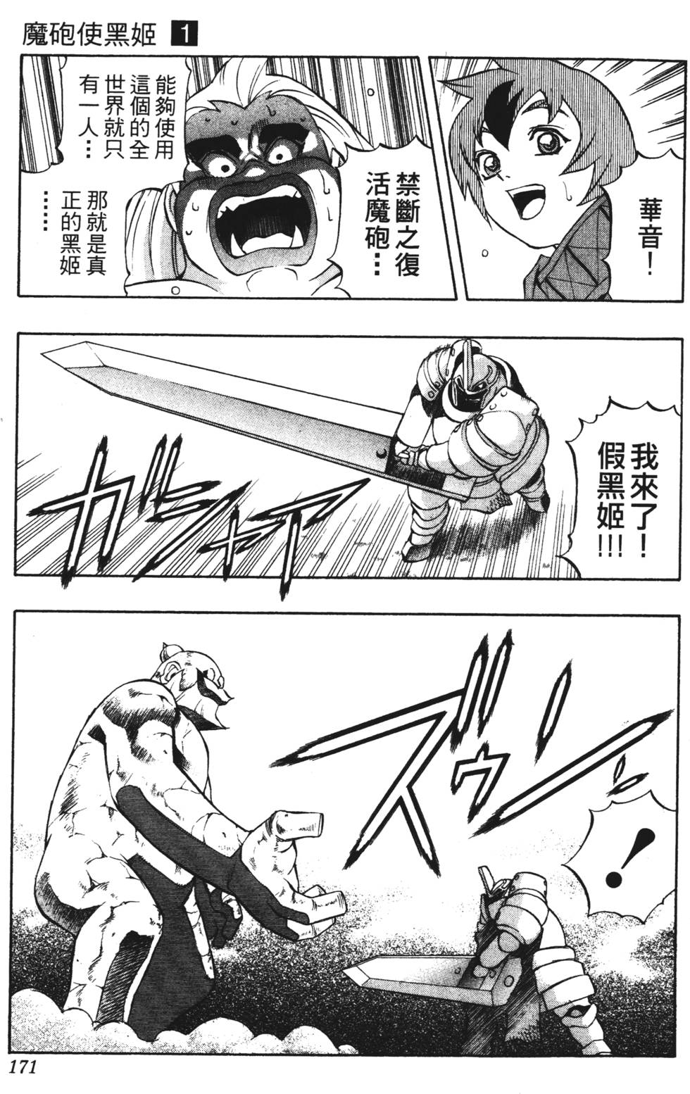 第167页
