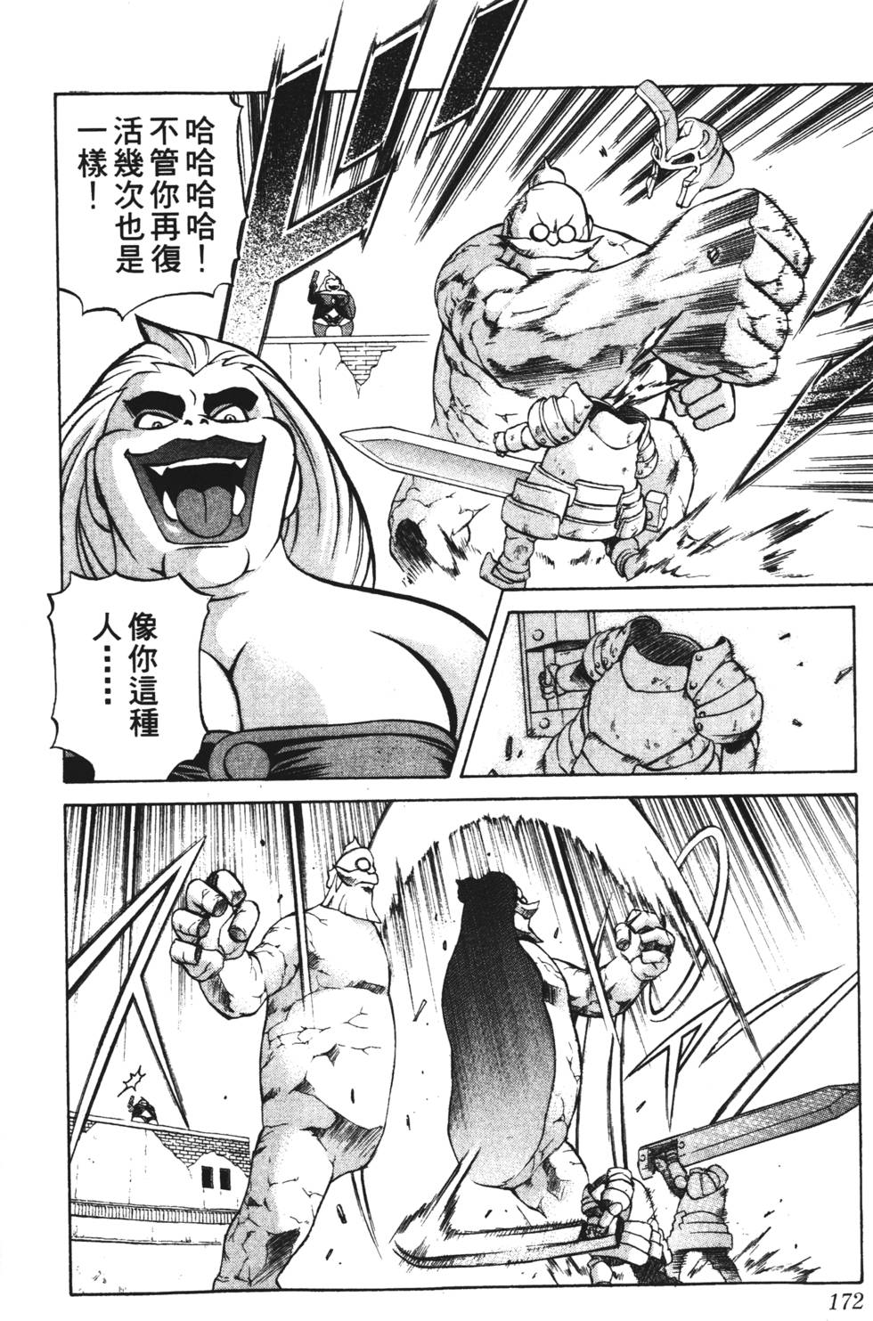 第168页