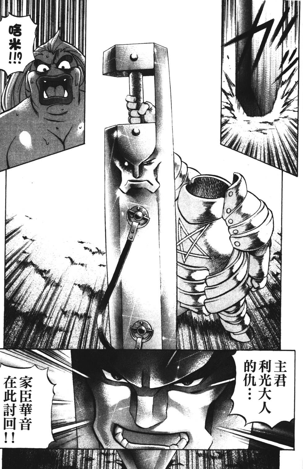 第169页