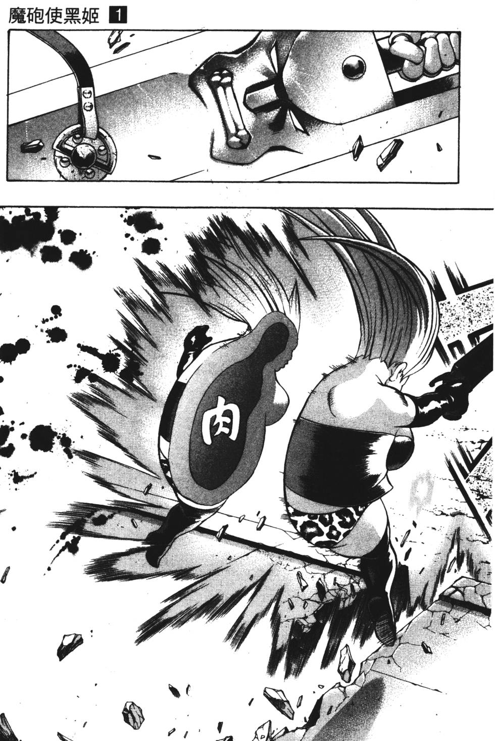 第171页