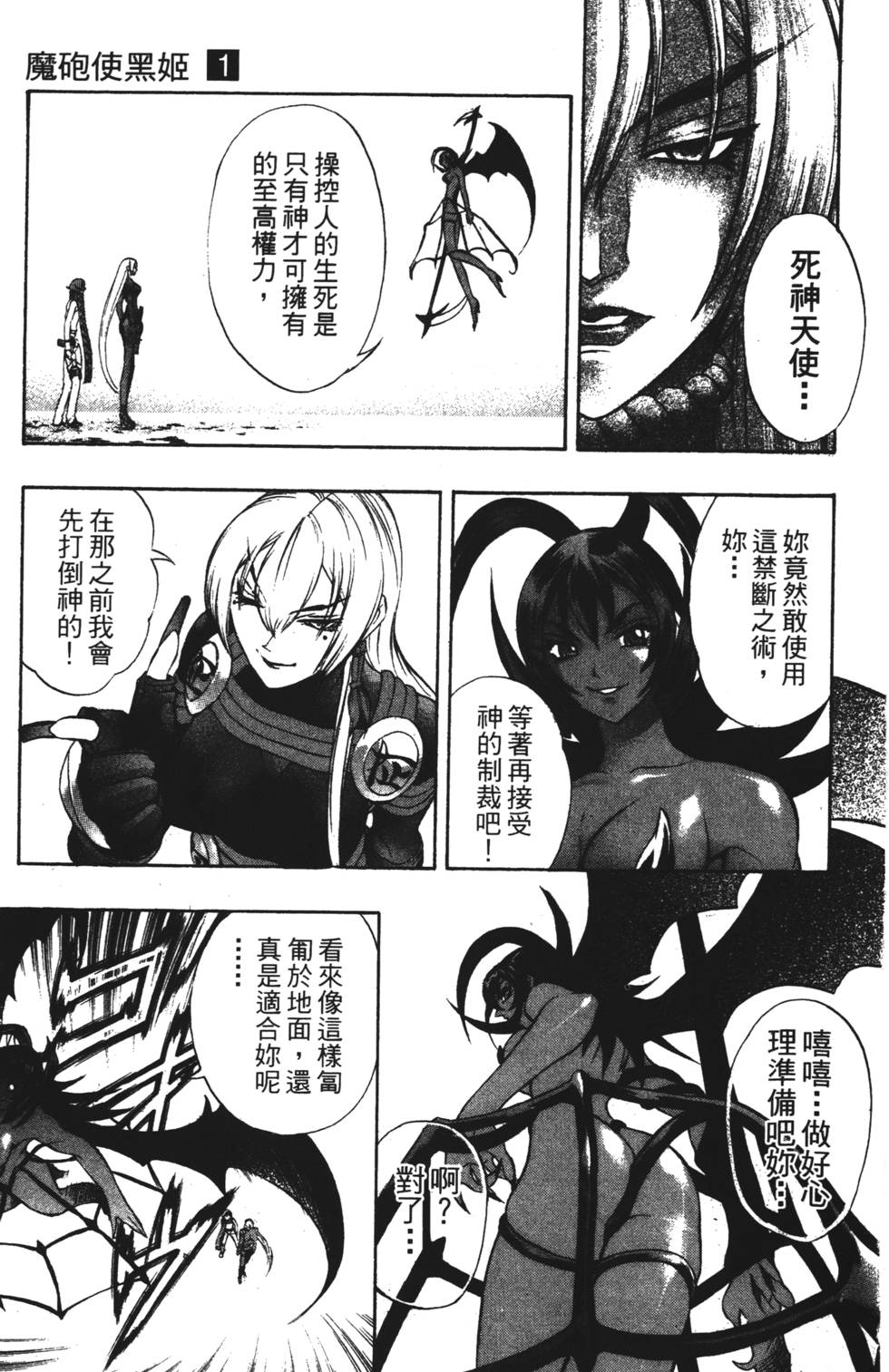 第175页
