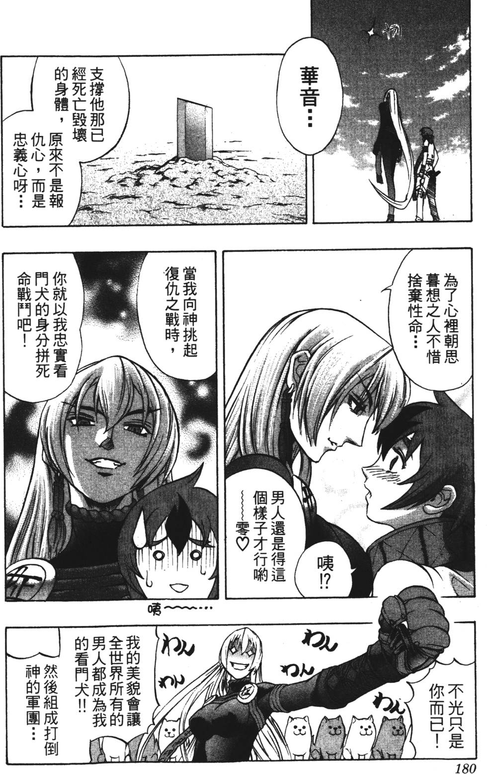 第176页